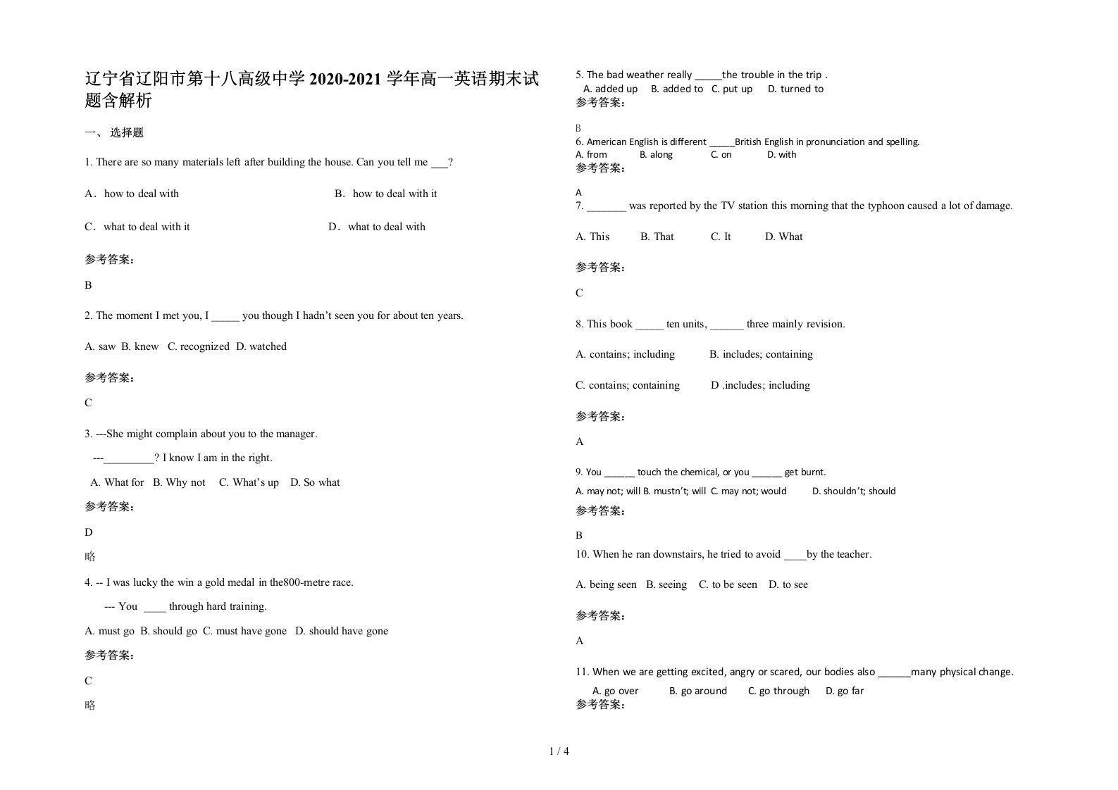 辽宁省辽阳市第十八高级中学2020-2021学年高一英语期末试题含解析