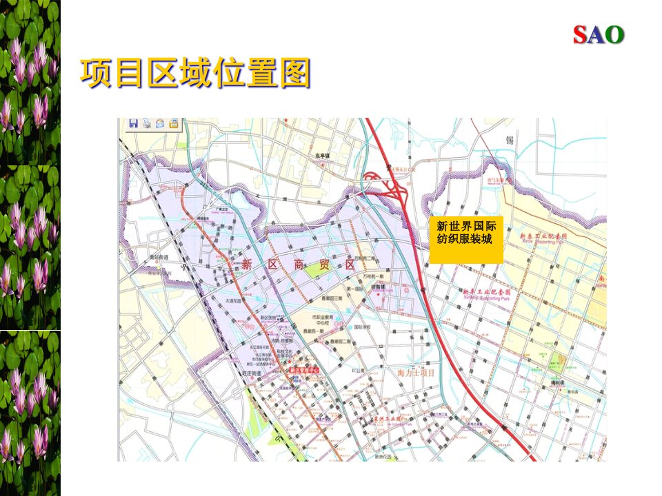 无锡新世界酒店策划初步观点结论演示新