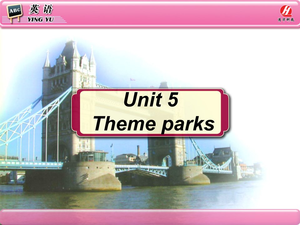 Unit_5_Theme_parks