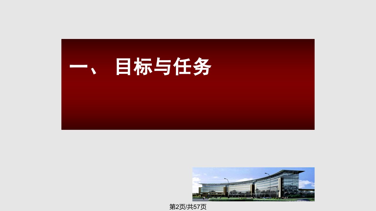 心血管疾病与肿瘤疾病中西医临床大数据分析与应用研究