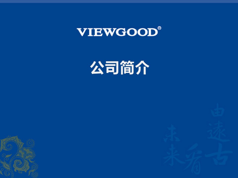 [精选]数字化校园建设中资源共享平台建设网络电视台