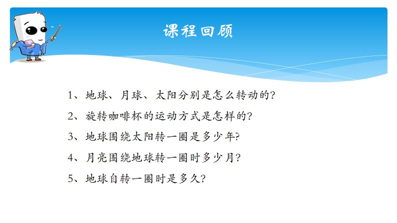 全国青少年机器人技术等级考试二级第九课09缝纫机