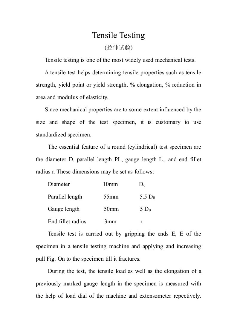 5.TensileTesting(拉伸试验)