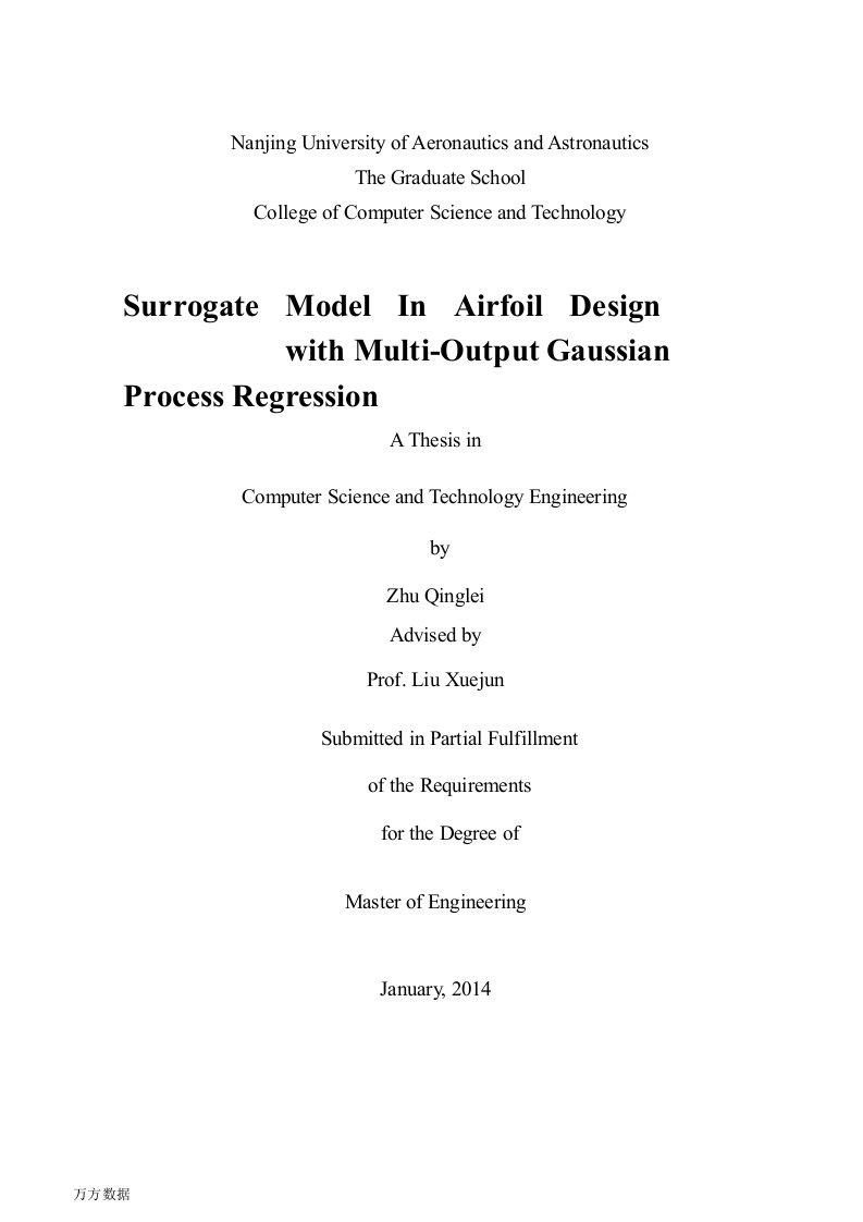 基于MOGP回归的飞机翼型设计代理模型研究-计算机科学与技术专业论文