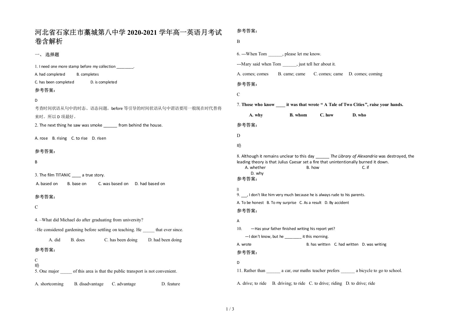 河北省石家庄市藁城第八中学2020-2021学年高一英语月考试卷含解析