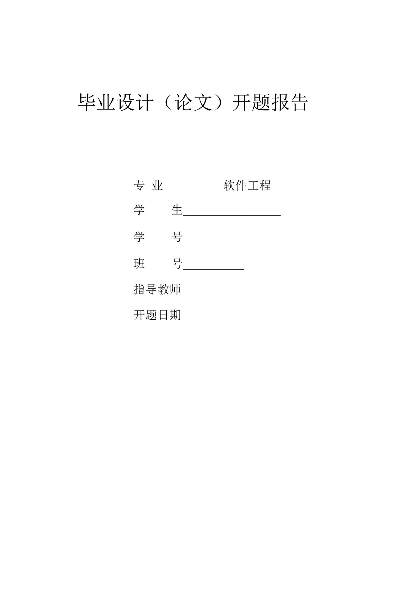 学分管理系统的测试与实施