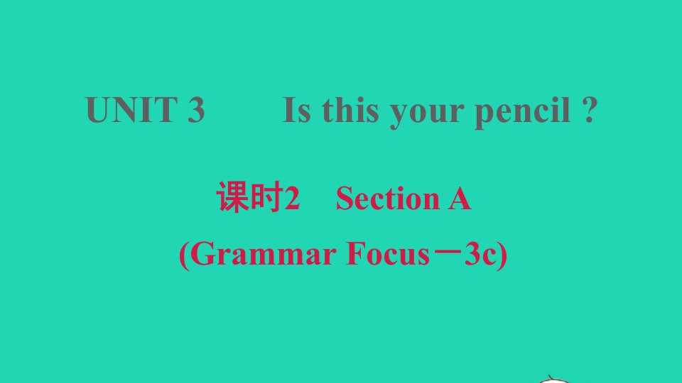 河南专版2021秋七年级英语上册Unit3Isthisyourpencil课时2SectionAGrammarFocus_3c课件新版人教新目标版