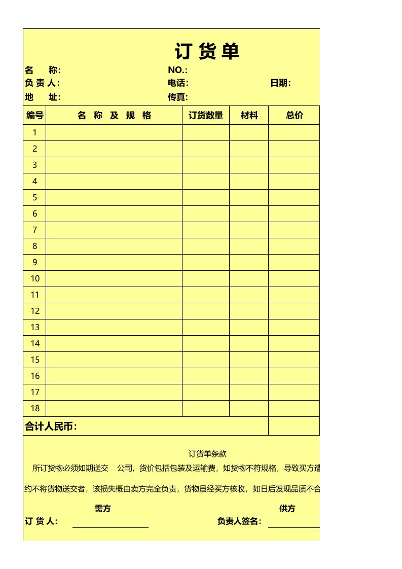 工程资料-341