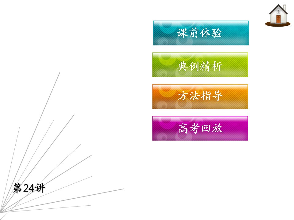 高三化学氮及其化合物