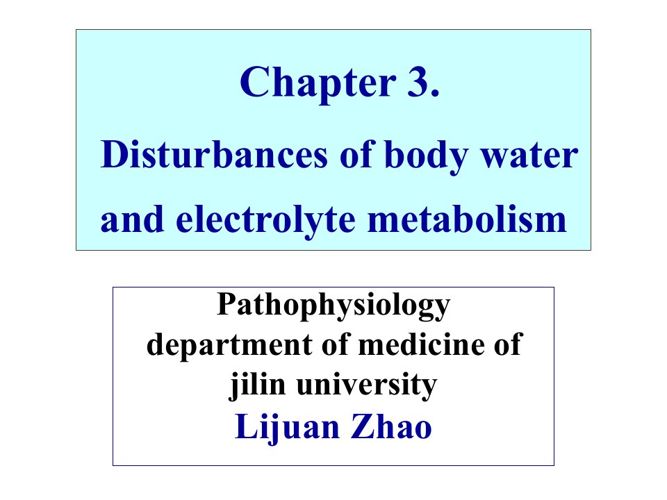 基础医学病理生理学水肿课件