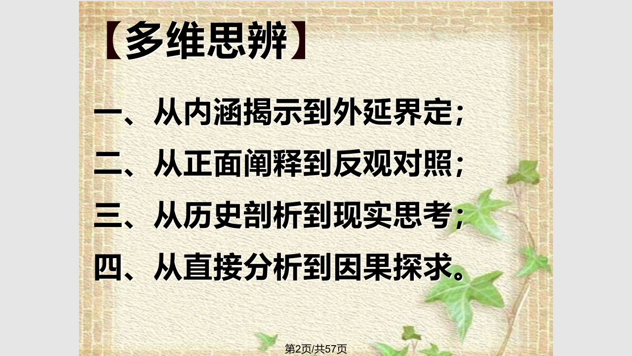 百花奖多维思辨依格谋篇