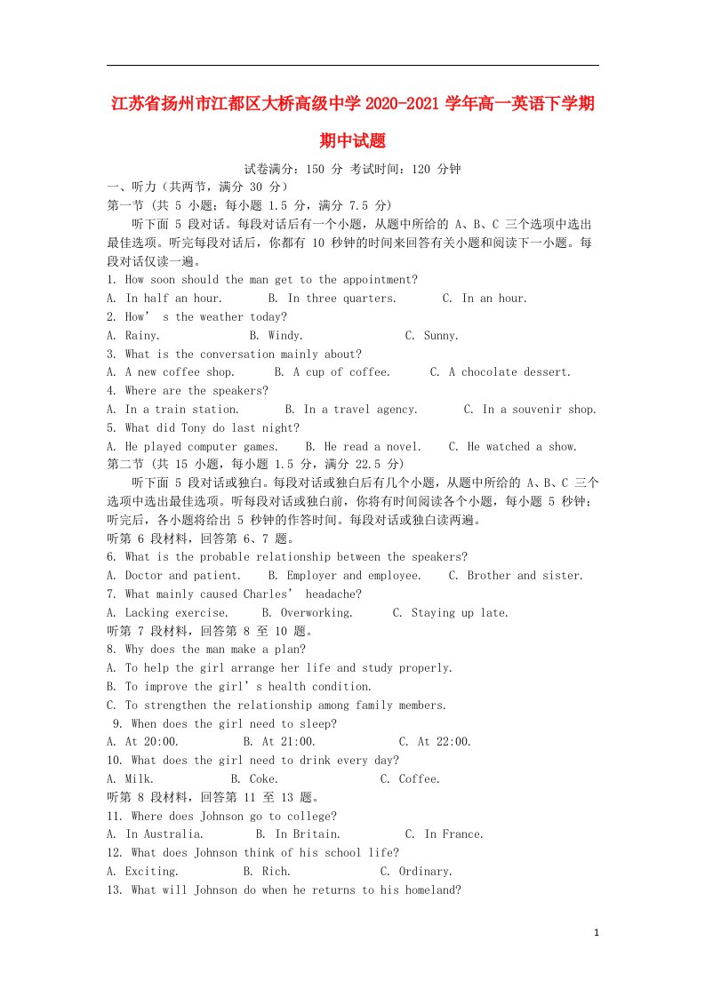 江苏省扬州市江都区大桥高级中学2020_2021学年高一英语下学期期中试题