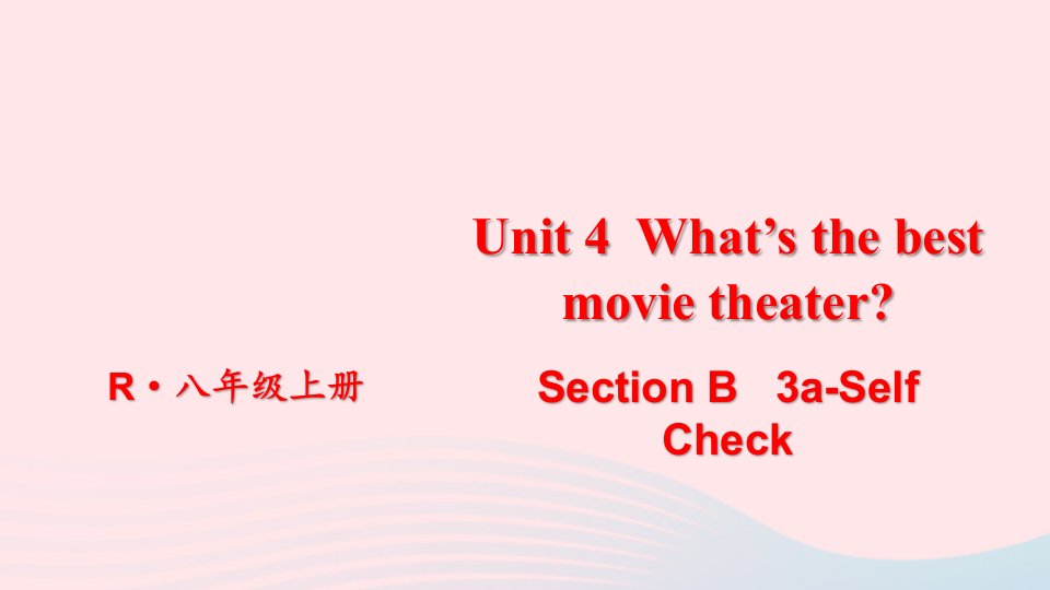 2023八年级英语上册Unit4What'sthebestmovietheater第5课时SectionB3a_SelfCheck课件新版人教新目标版