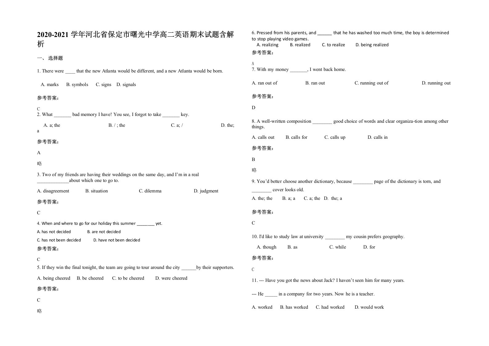 2020-2021学年河北省保定市曙光中学高二英语期末试题含解析