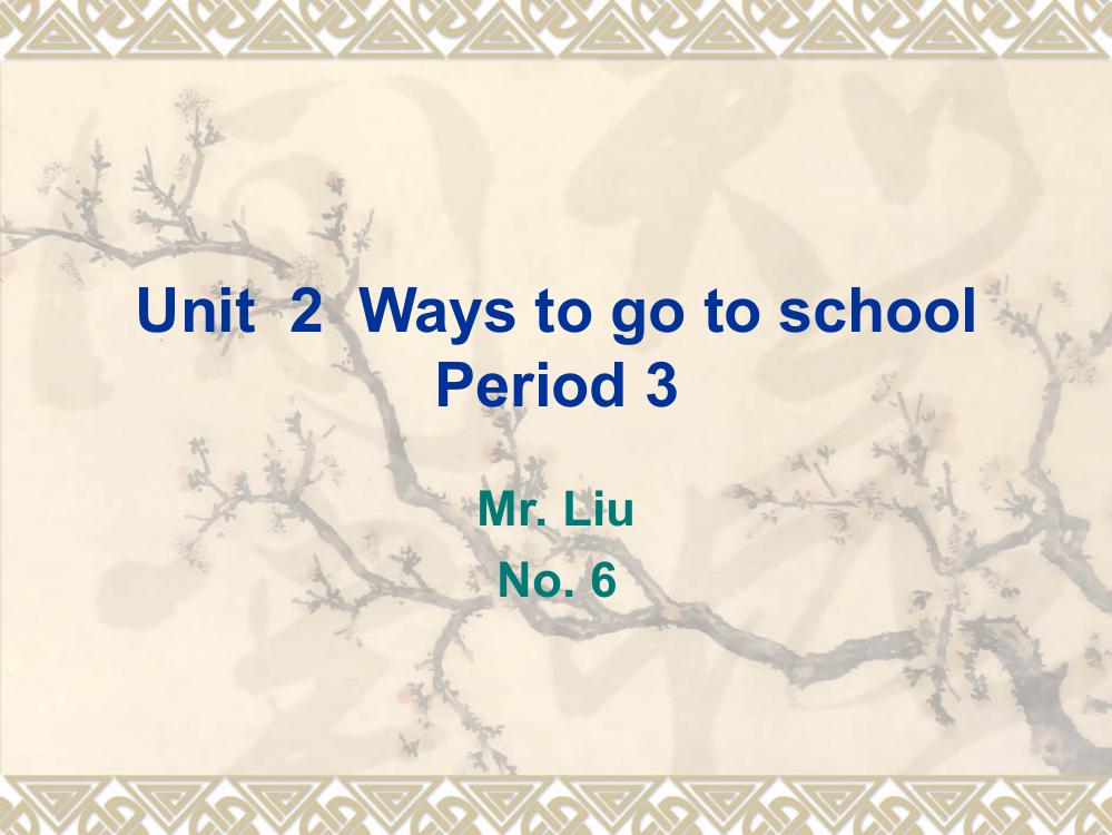 人教版六年级上册Unit2WaystogotoschoolPeriod3