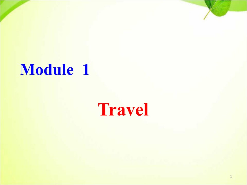 外研版英语九年级下册Module-1《Travel》(Unit-2)ppt课件