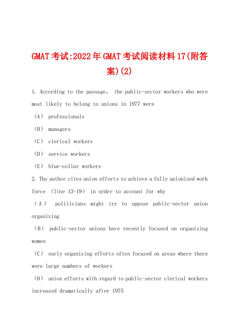 GMAT考试-2022年GMAT考试阅读材料17(附答案)(2)