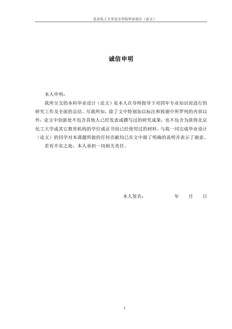 关于农村信用社内部审计监督情况的分析——以阜平县农村信用合作联社为例