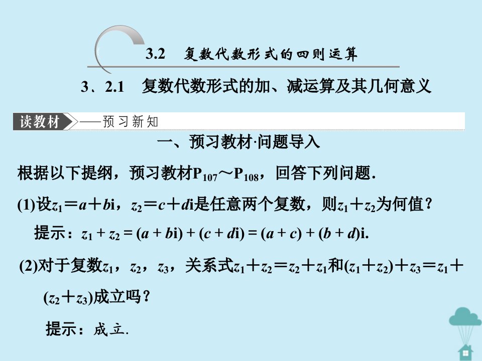 高中数学