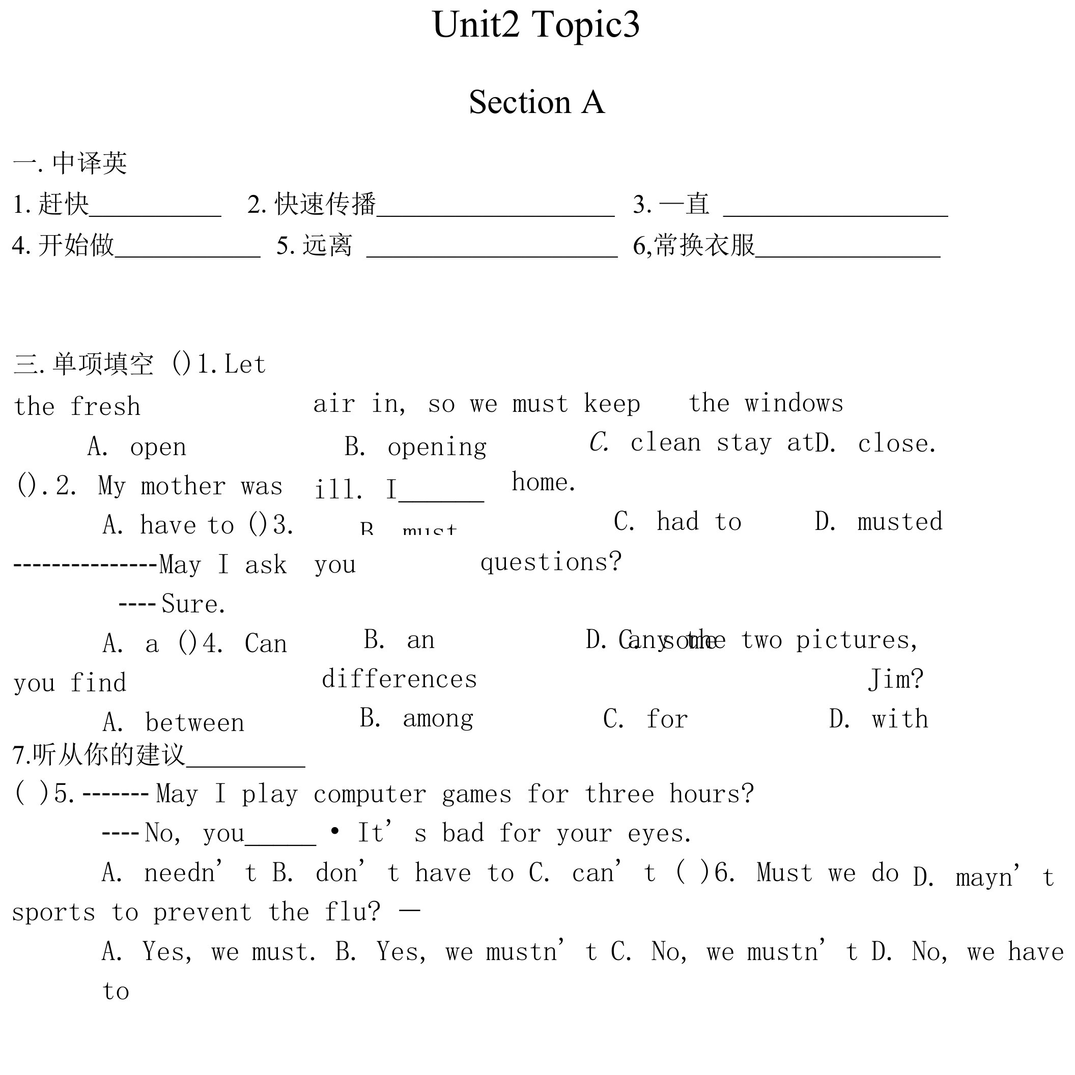 （八上）Unit2Topic3