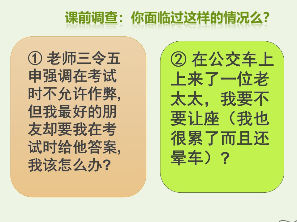 广东省廉江市实验学校高中政治