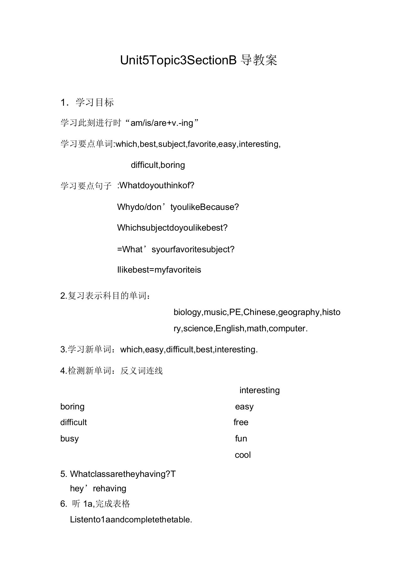 仁爱版英语七年级下册Unit5Topic3SectionB导学案