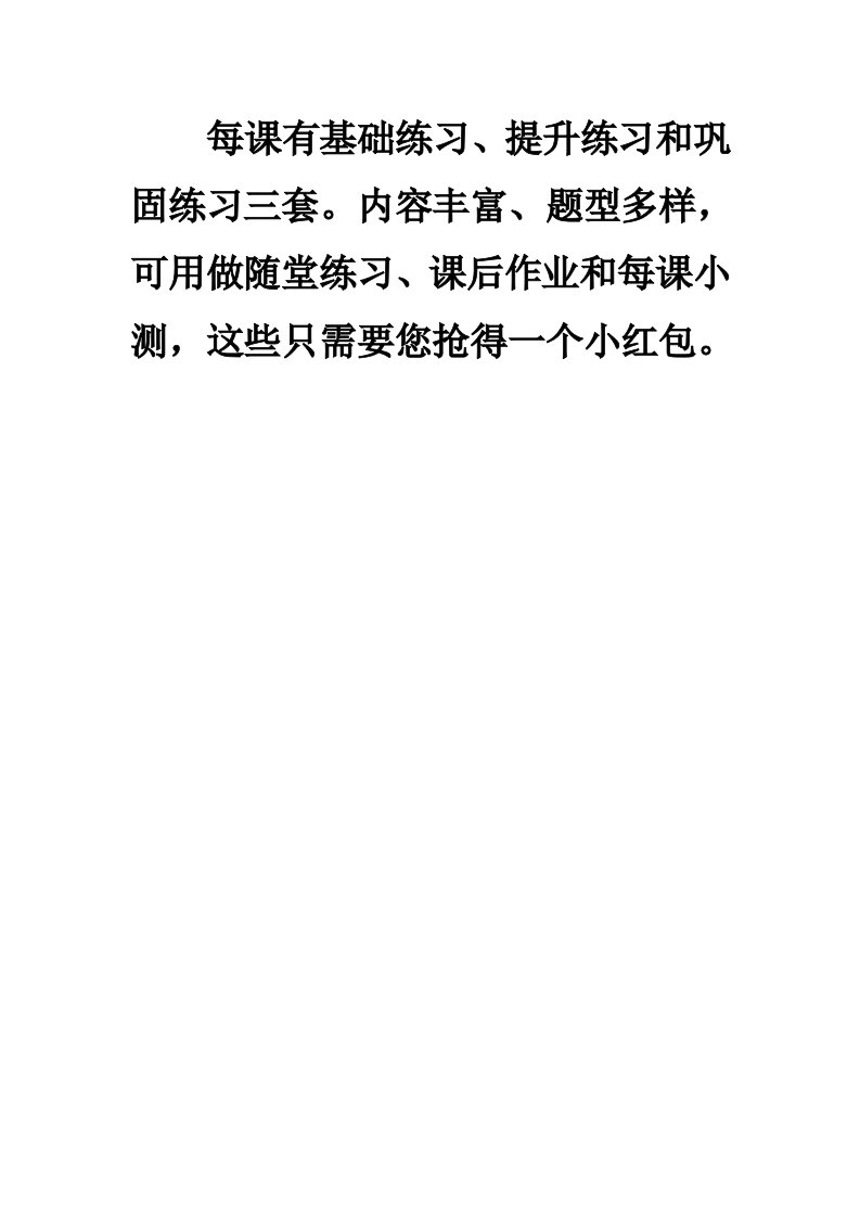 人教pep（三起）四年级英语上册同步练习随堂测试一课一练课后作业每课三份