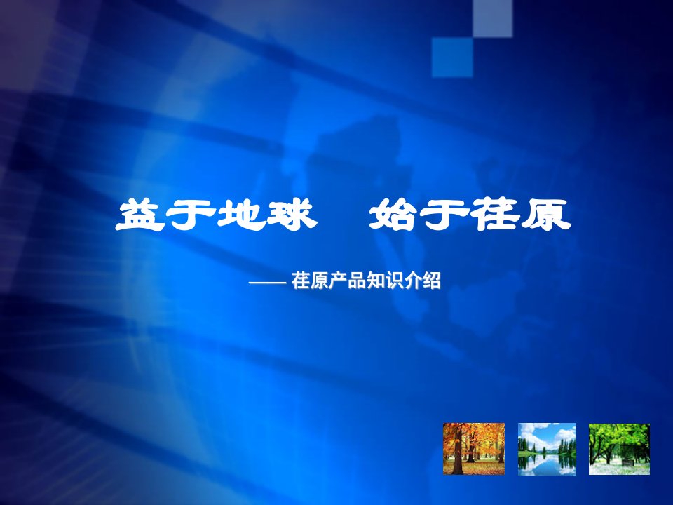 溴化锂制冷机工作原理动画演示