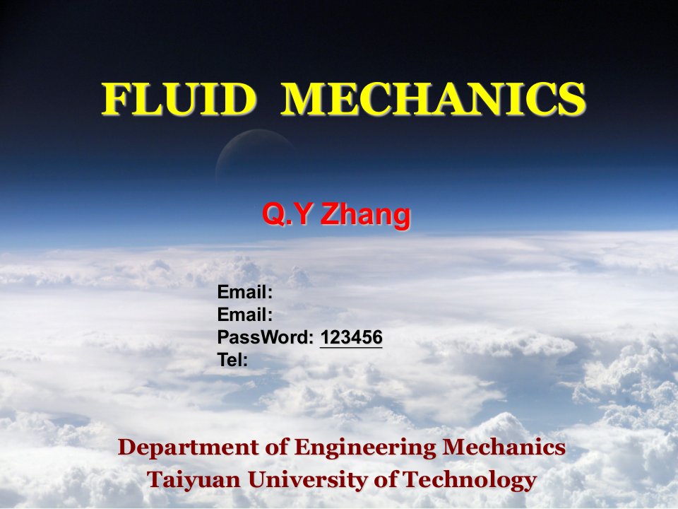 太原理工大学流体静力学jpg课件