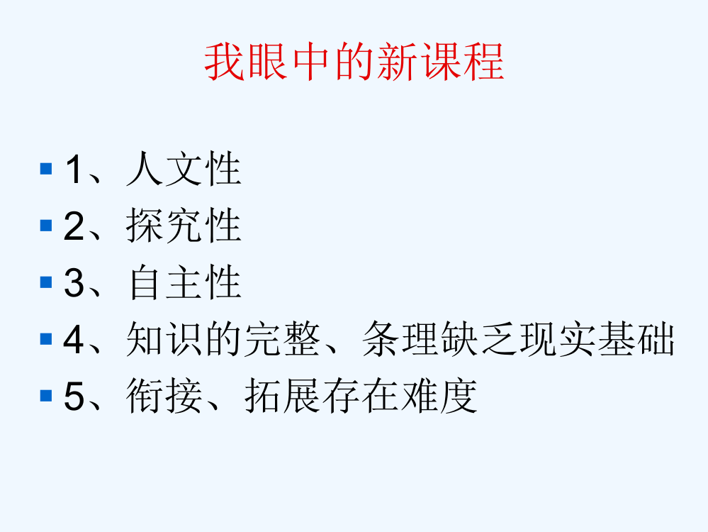 高一历史人民必修一课件：专题九当今世界政治格局多极化趋势（共46张PPT）