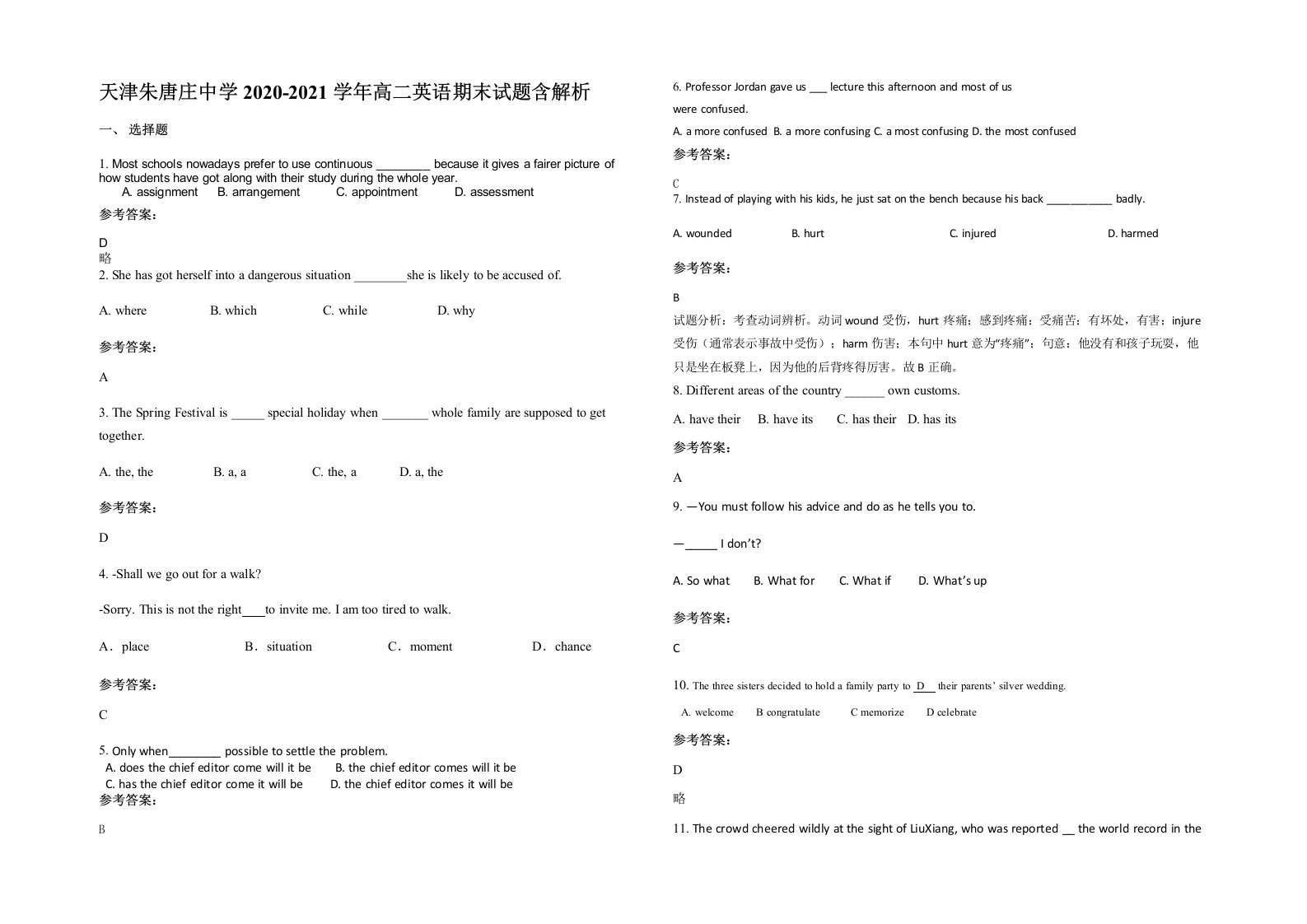 天津朱唐庄中学2020-2021学年高二英语期末试题含解析