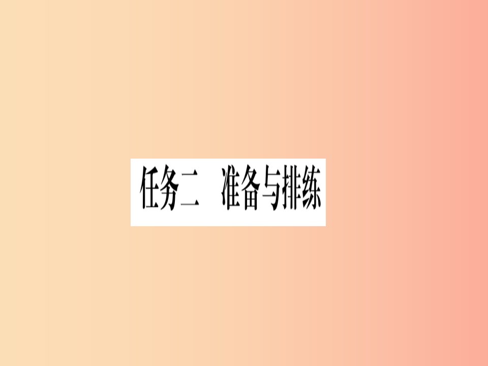 2019年九年级语文下册