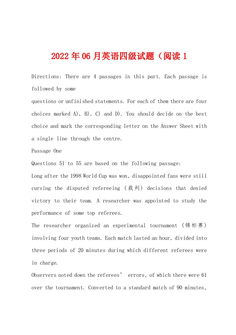 2022年06月英语四级试题（阅读1