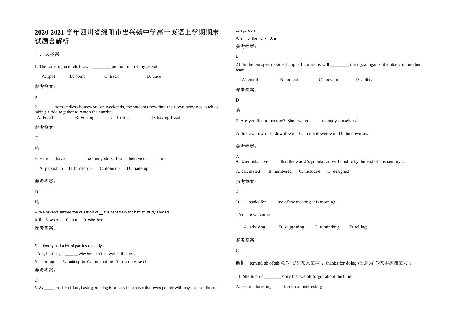 2020-2021学年四川省绵阳市忠兴镇中学高一英语上学期期末试题含解析