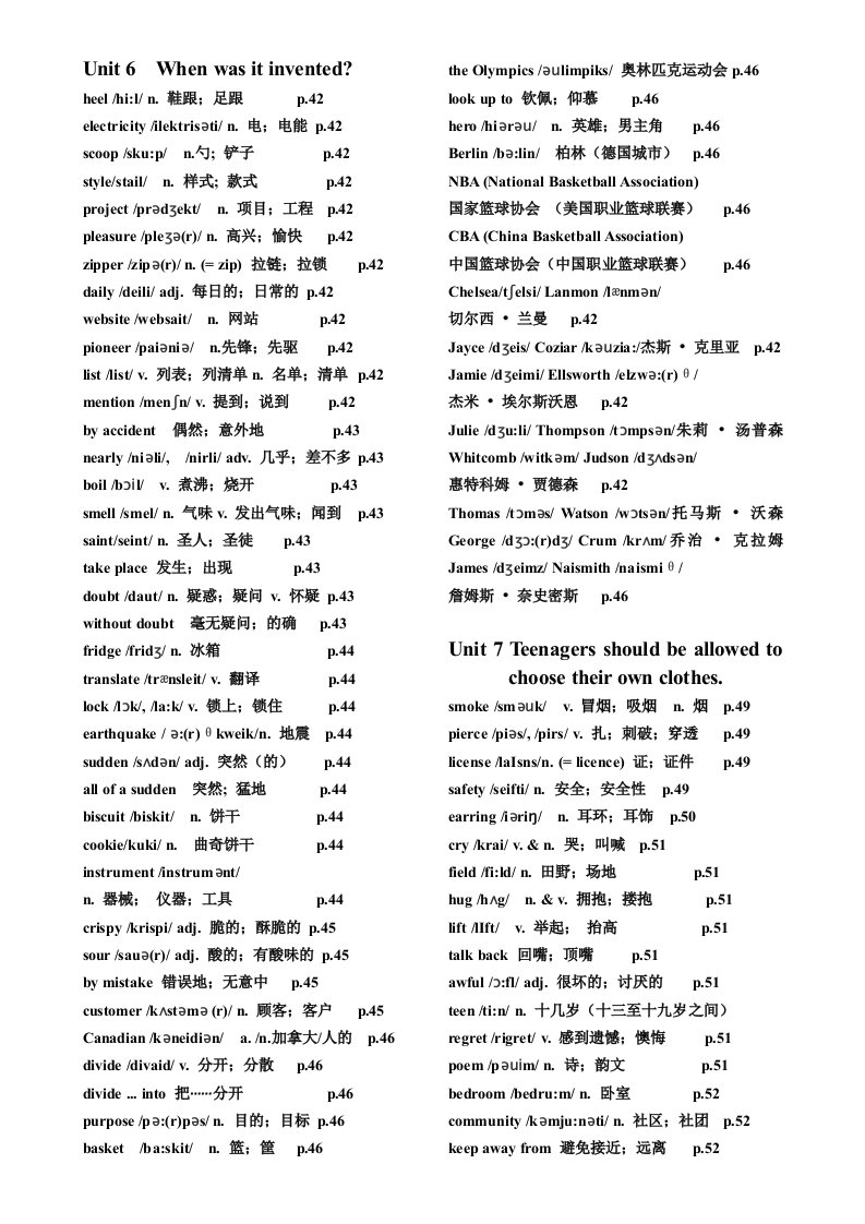 2014新版初三英语6-14单元单词