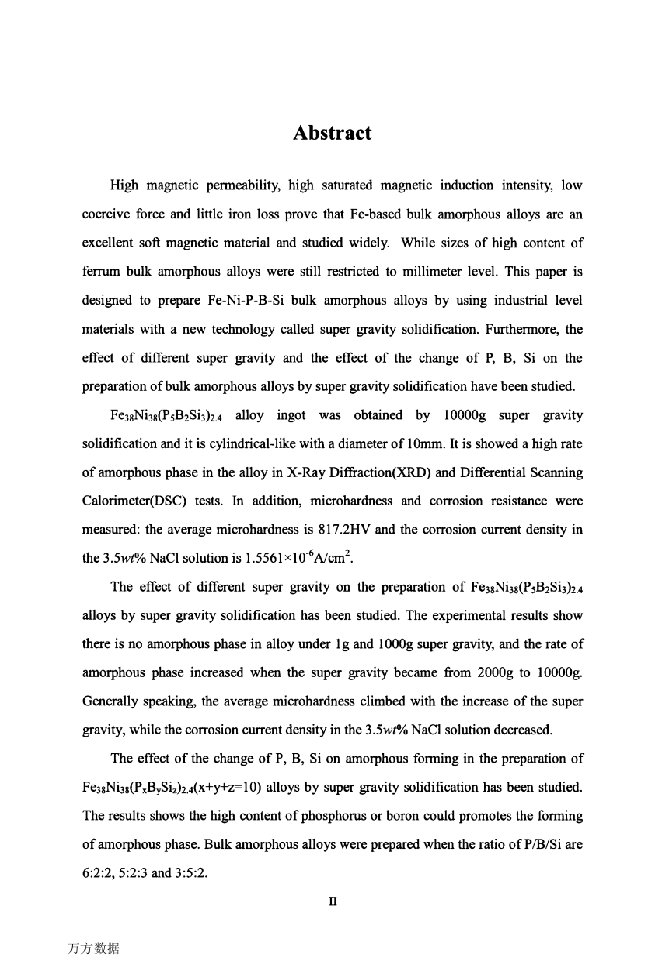 超重力凝固制备FeNiPBSi块体非晶合金-材料科学与工程专业毕业论文