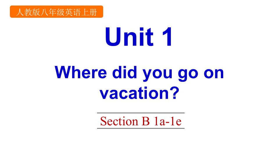 新目标人教版初二英语上册《Unit-1-Section-B-1a-1e》课件