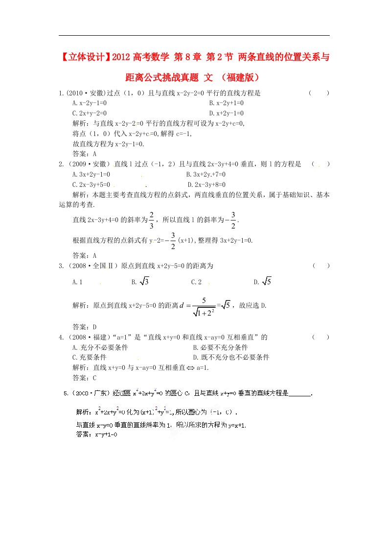 高考数学