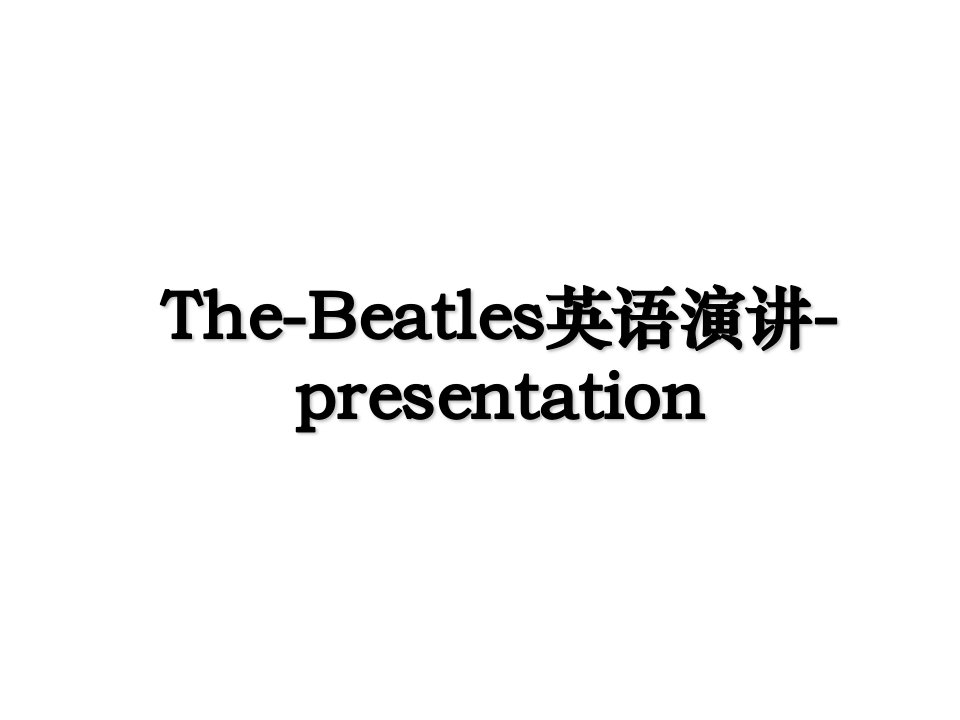 TheBeatles英语演讲presentation