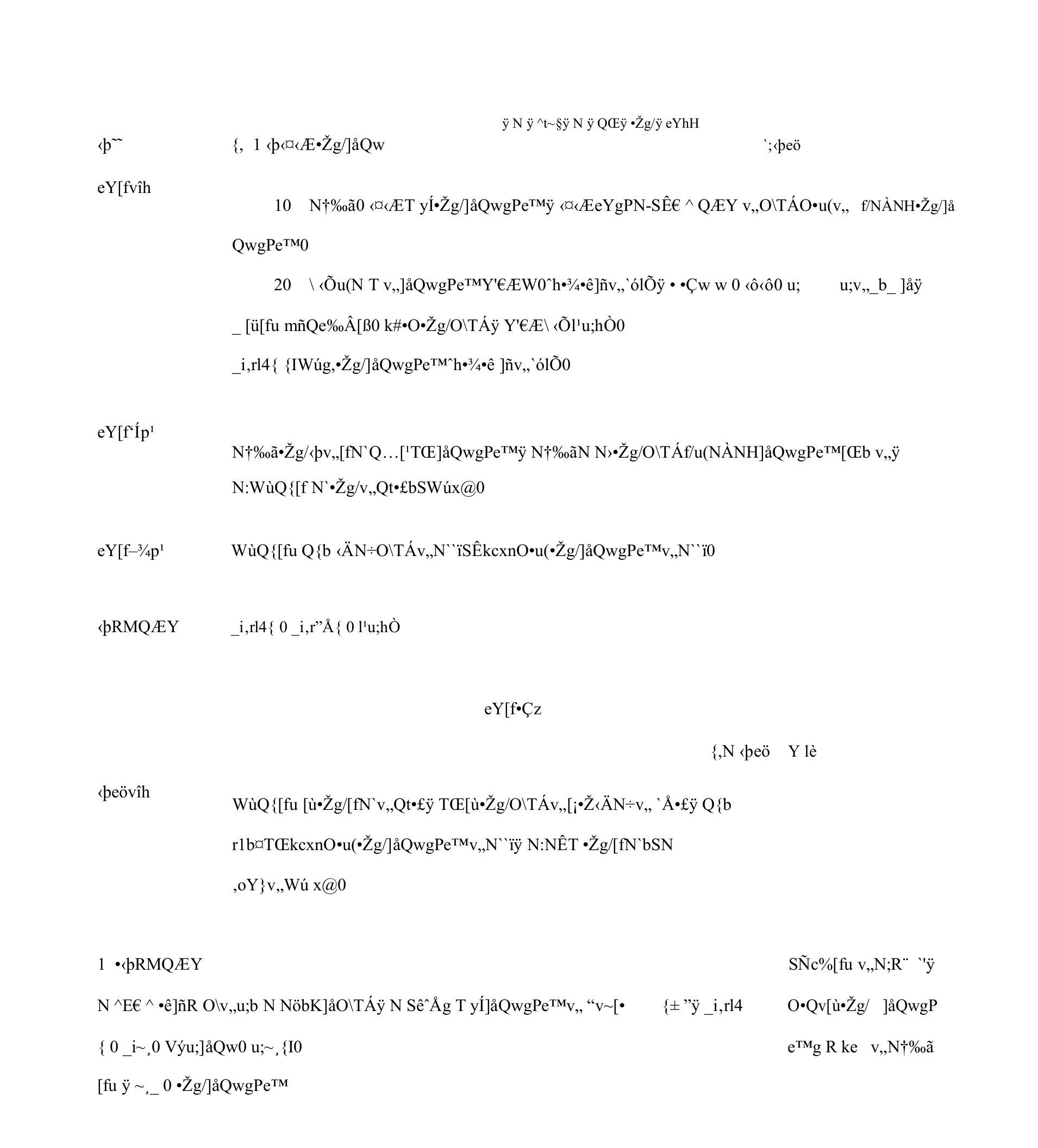 小学美术一年级上册教案(全册)