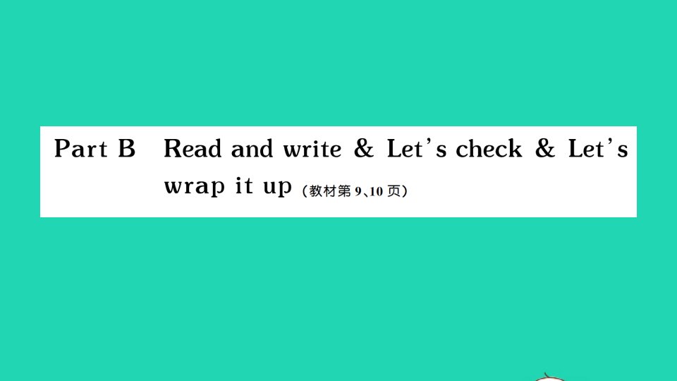 五年级英语上册Unit1What'shelikePartBReadandwriteLet'scheckLet'swrapitup作业课件人教PEP