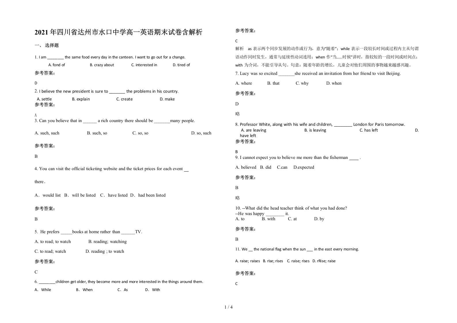 2021年四川省达州市水口中学高一英语期末试卷含解析