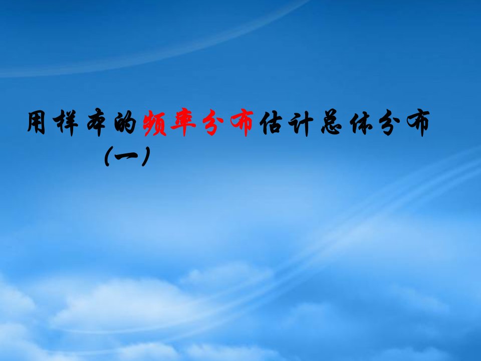 福建省仙游第一中学学年高中数学