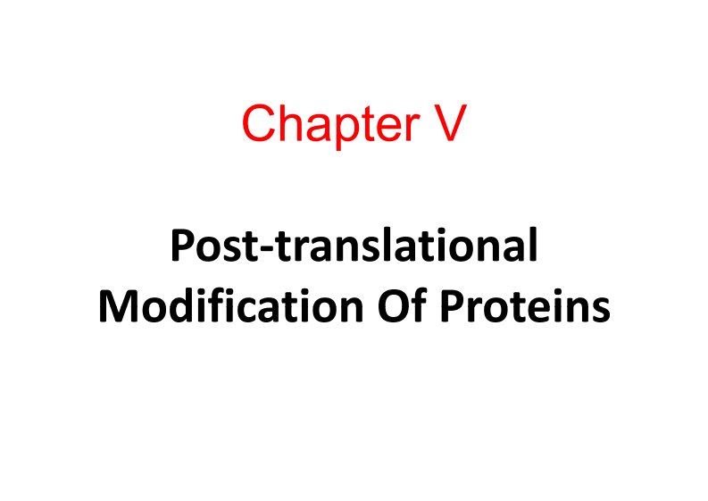 第5章-蛋白质翻译后修饰