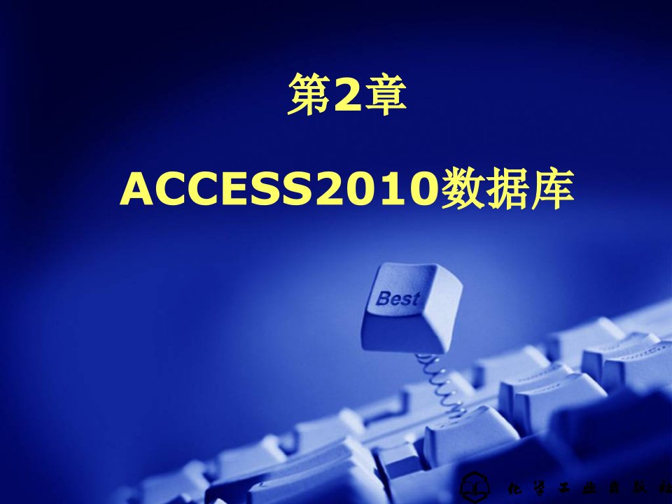 Access