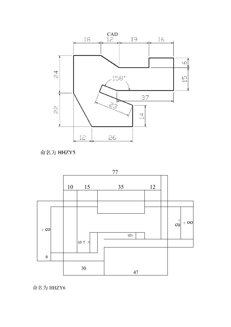 【精品】CAD平面图练习题