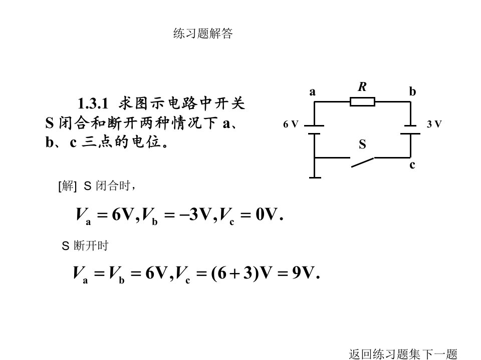 唐介