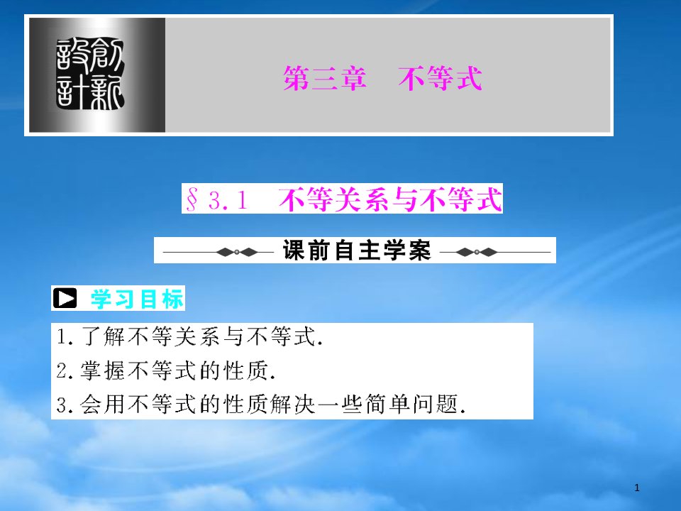 高中数学