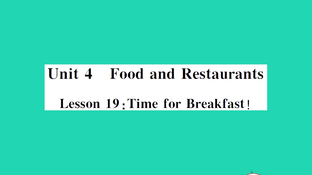 2021七年级英语上册Unit4FoodandRestaurantsLesson19TimeforBreakfast习题课件新版冀教版