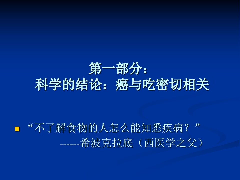 上海浦东中医药信息门户